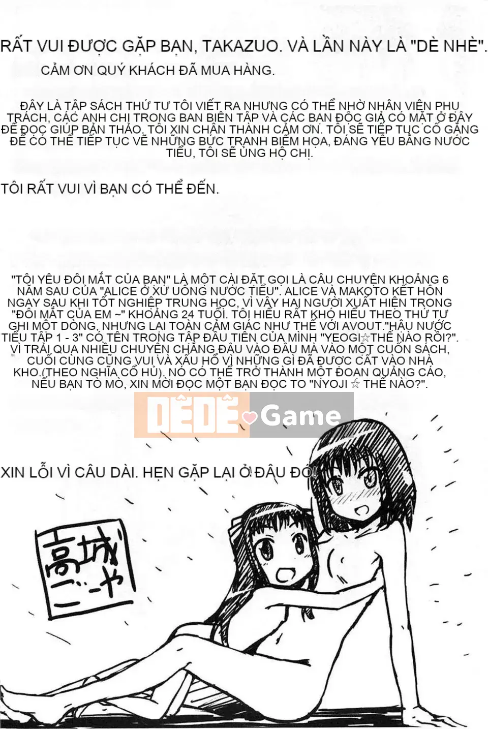 [Takagi Goya] Đi tiểu x Cô gái đi tiểu