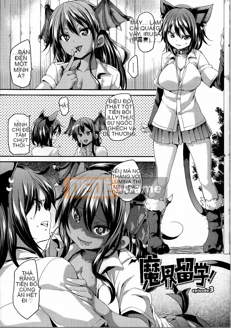 [Marui Maru] Kemopai Sakusei Girls