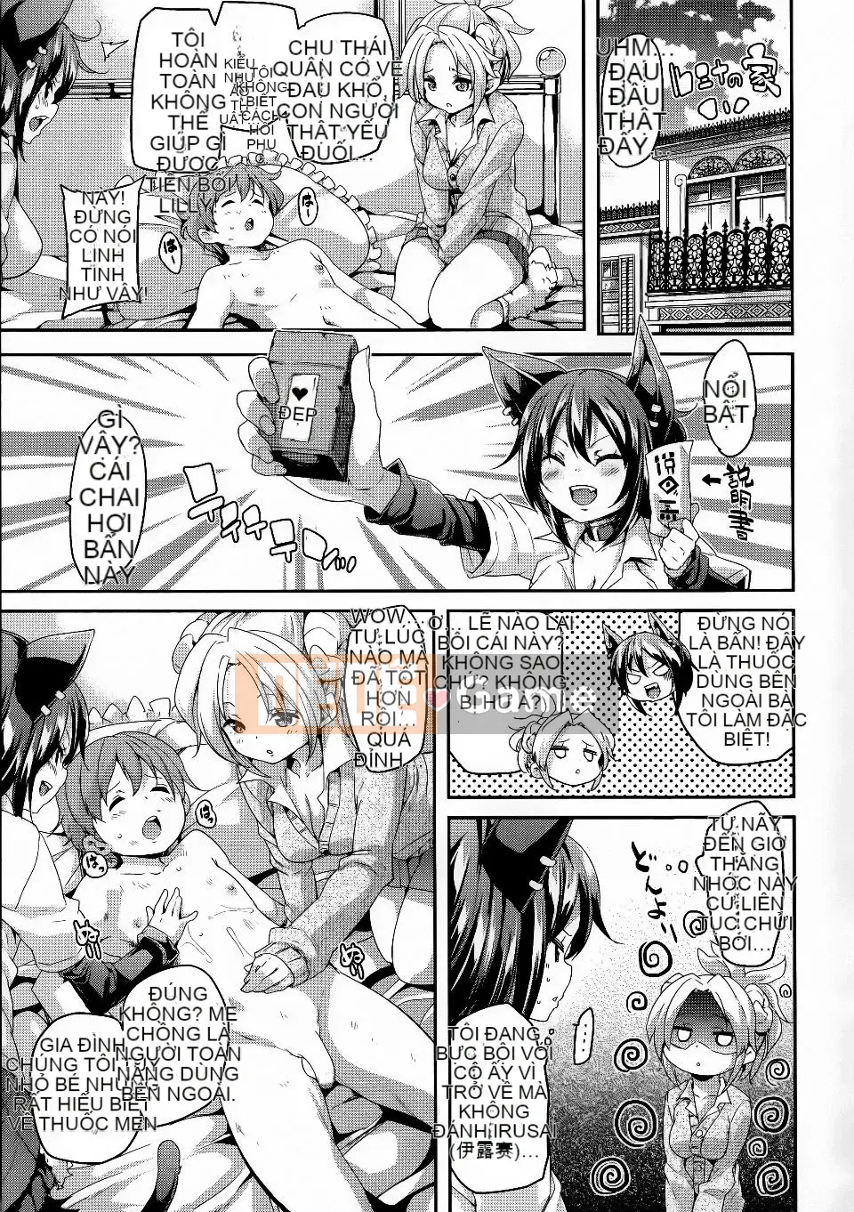 [Marui Maru] Kemopai Sakusei Girls