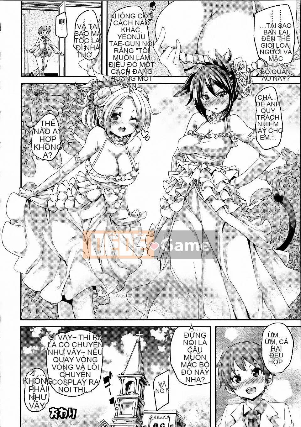 [Marui Maru] Kemopai Sakusei Girls