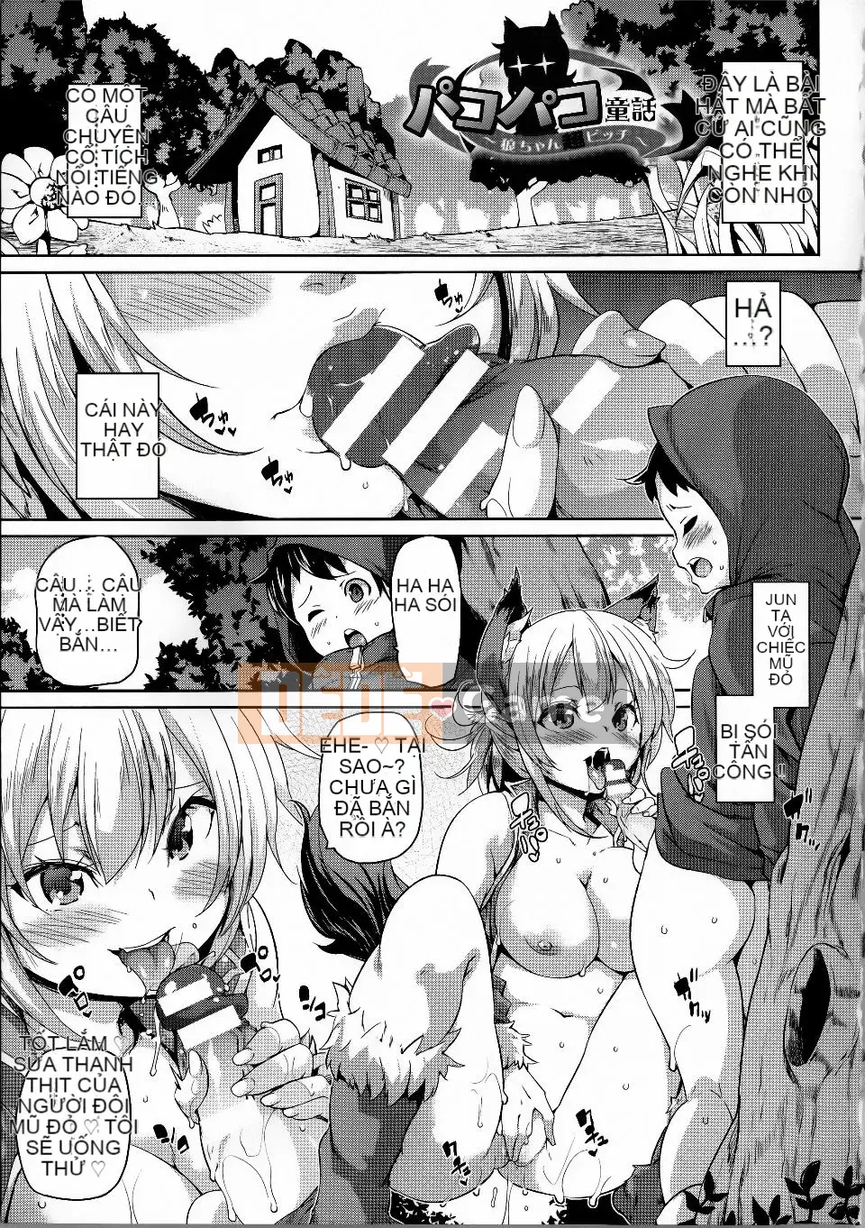 [Marui Maru] Kemopai Sakusei Girls