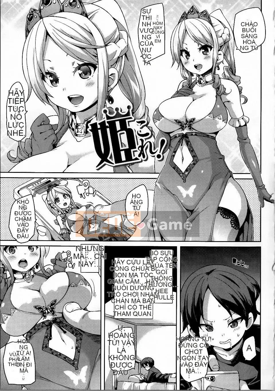 [Marui Maru] Kemopai Sakusei Girls