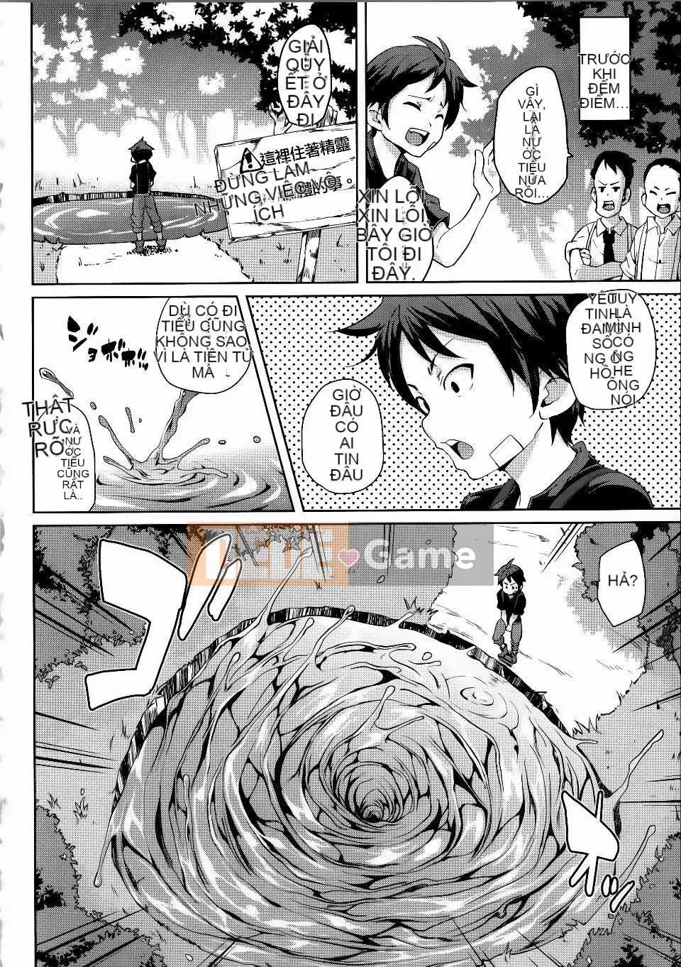 [Marui Maru] Kemopai Sakusei Girls