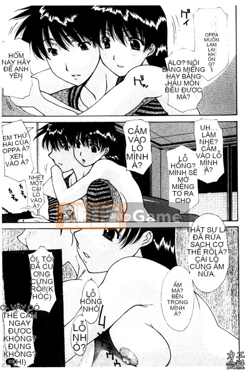 [伊泽火壱] Mẹ phản bội.