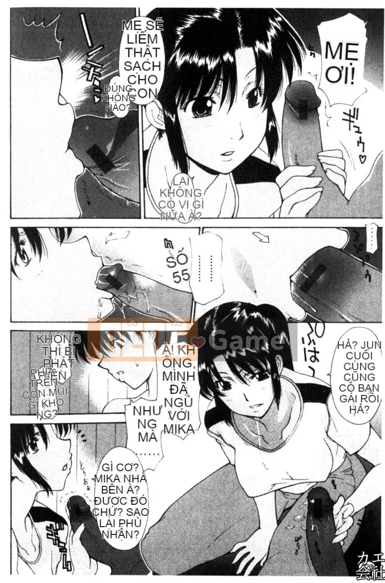 [伊泽火壱] Mẹ phản bội.