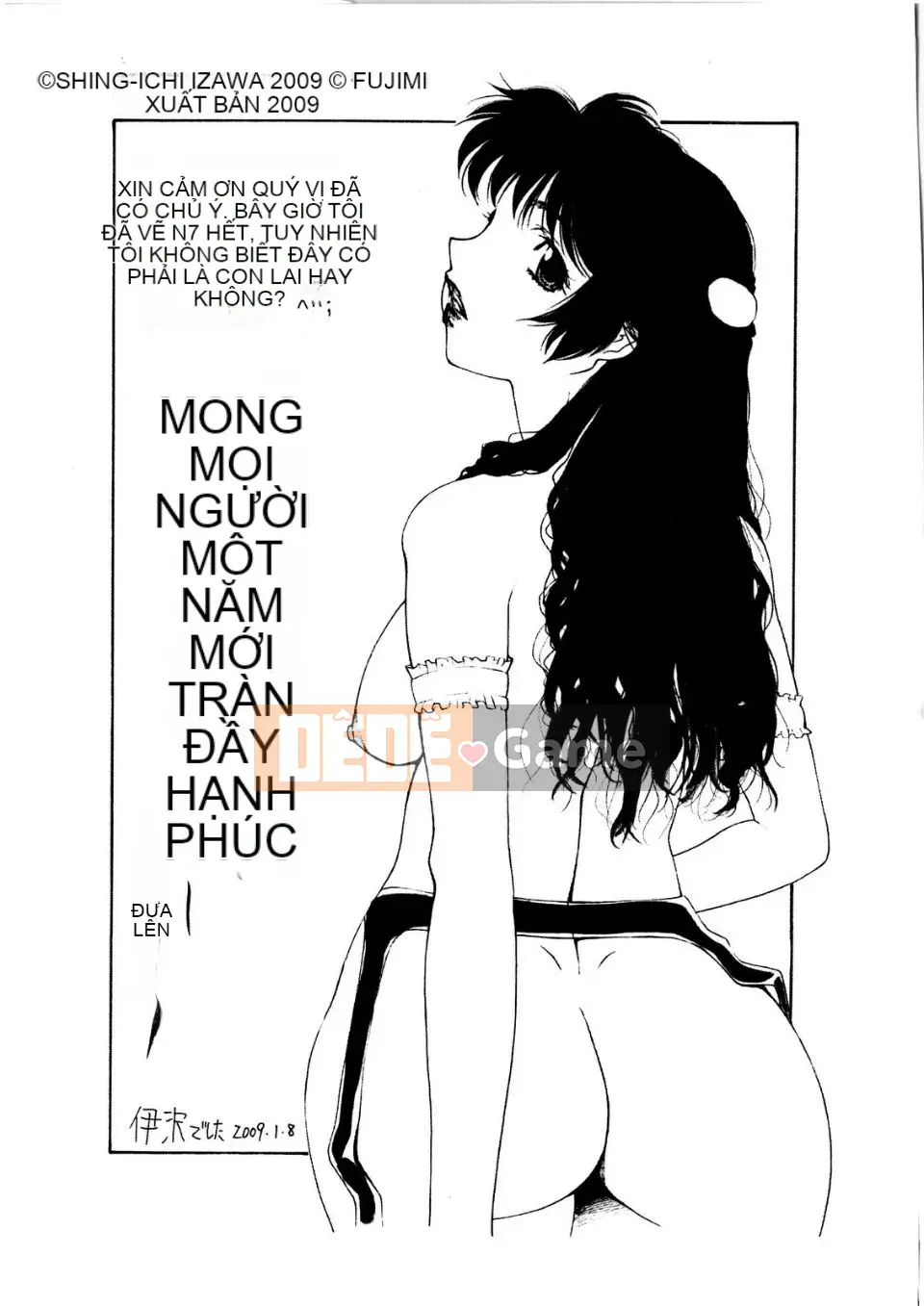 [伊泽火壱] Mẹ phản bội.