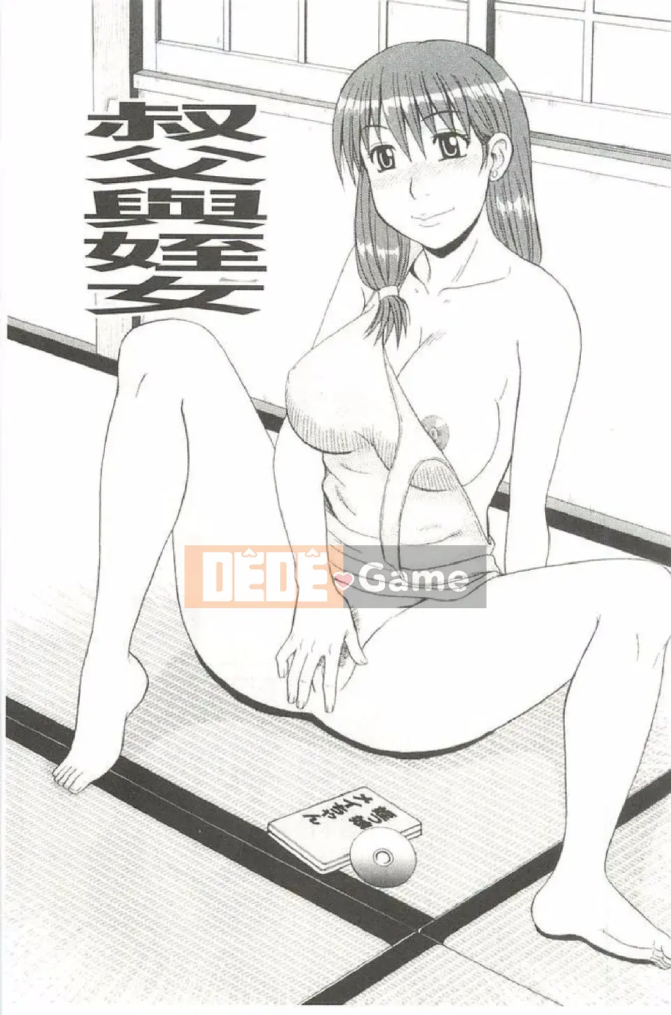 [Morris] Nichijou loạn luân