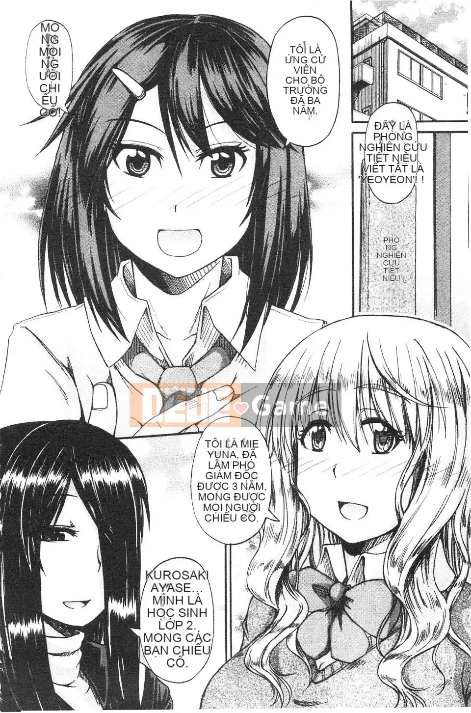 [Takagi Goya] Nyoken!