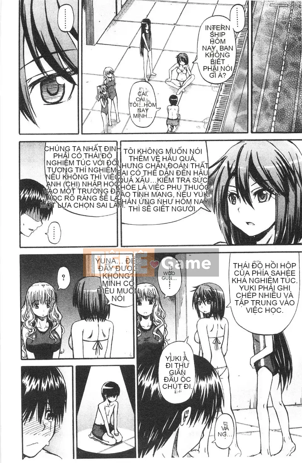 [Takagi Goya] Nyoken!