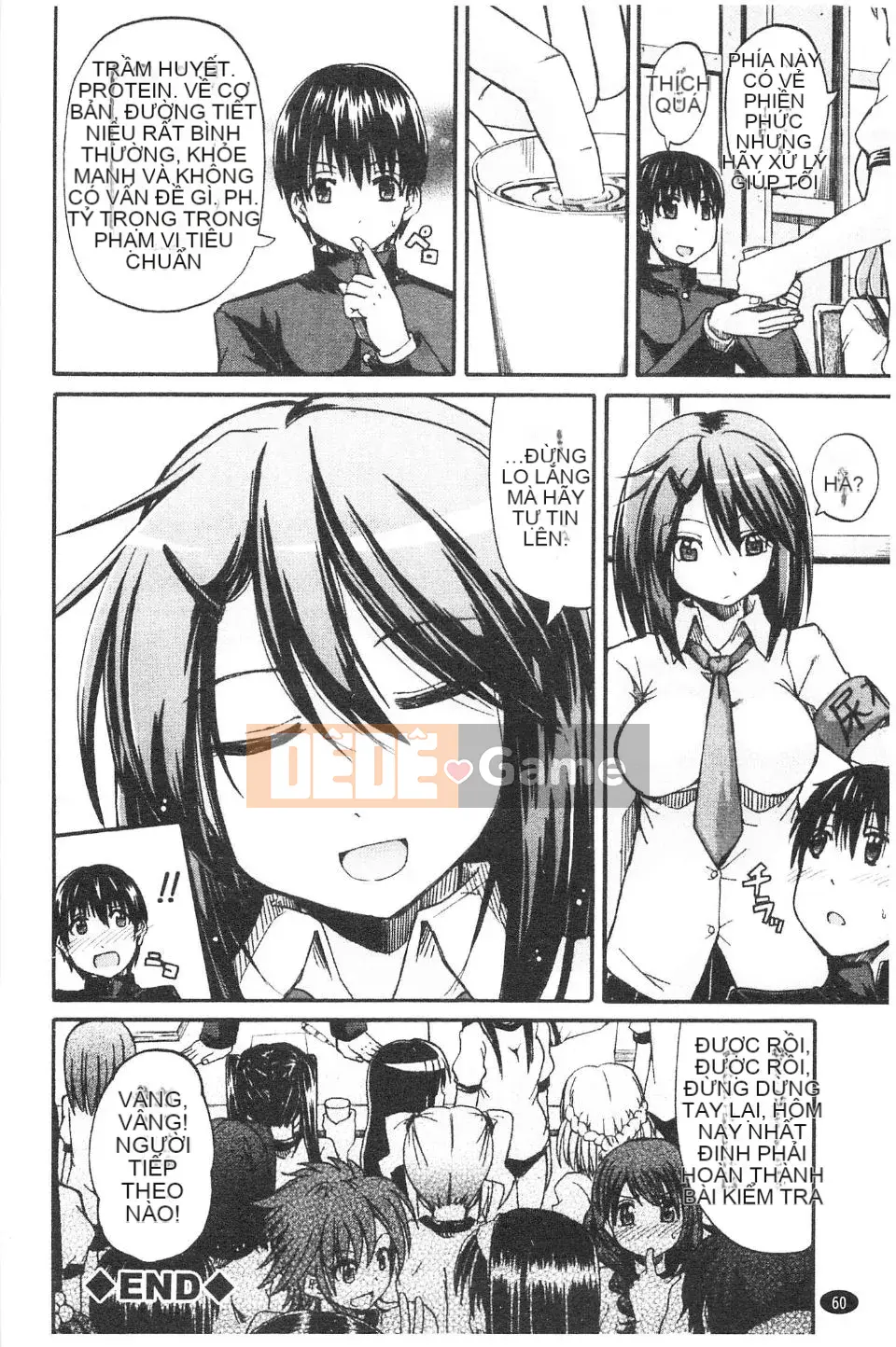 [Takagi Goya] Nyoken!