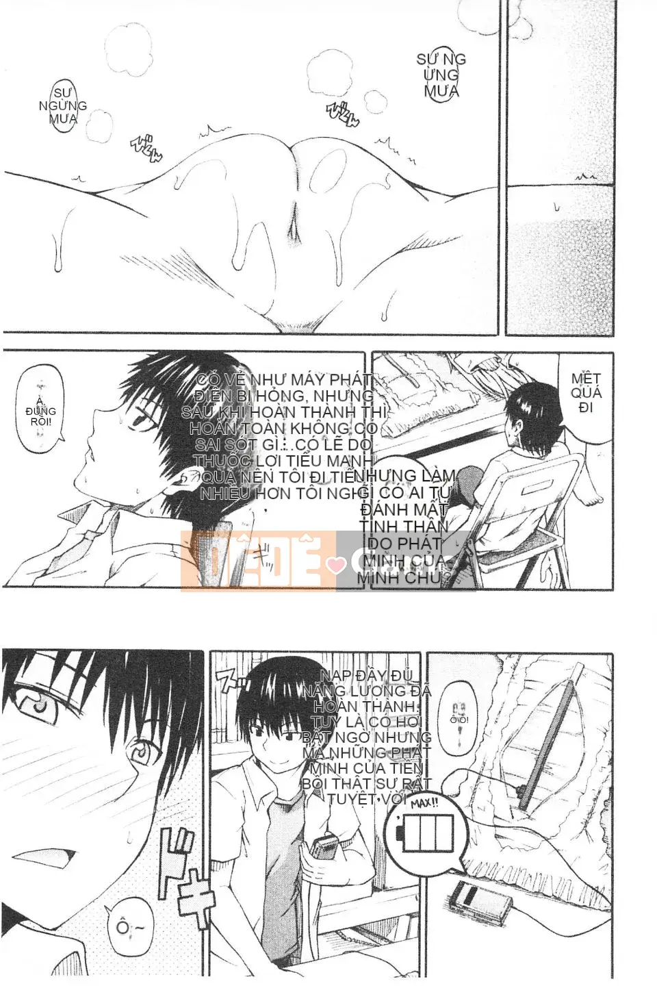 [Takagi Goya] Nyoken!