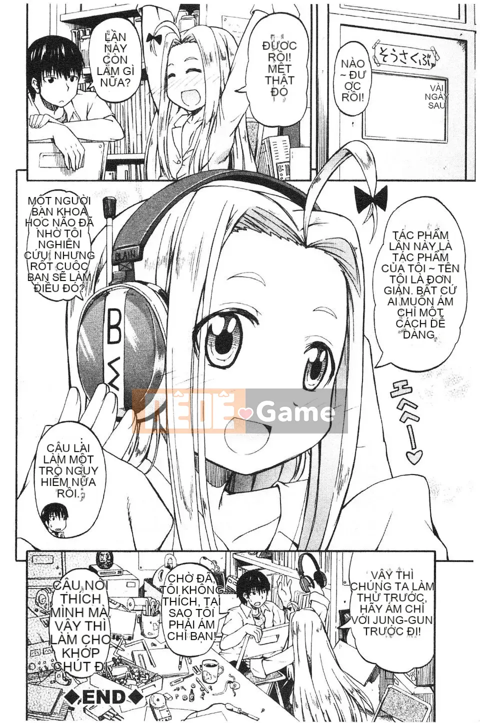 [Takagi Goya] Nyoken!