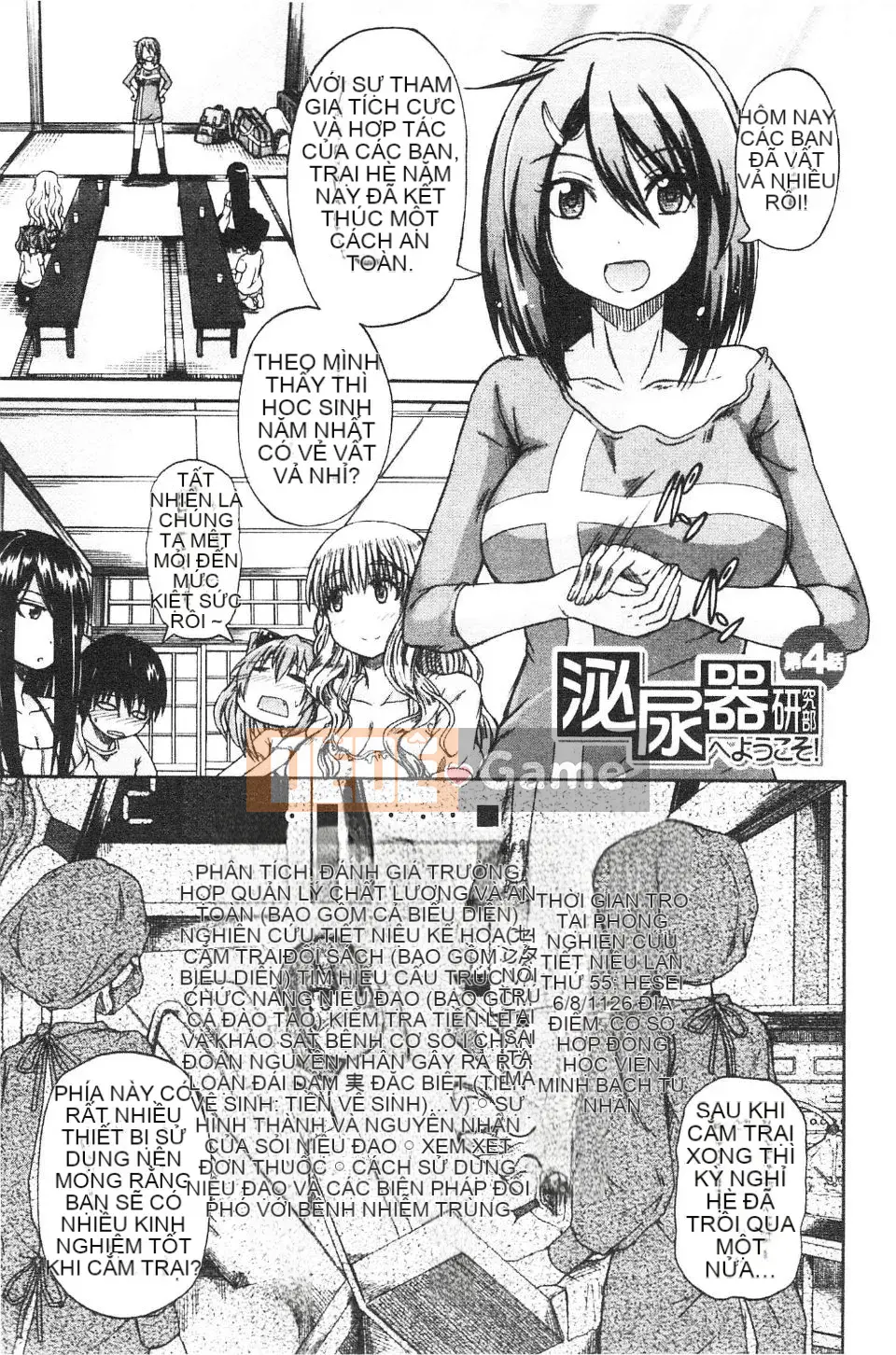 [Takagi Goya] Nyoken!