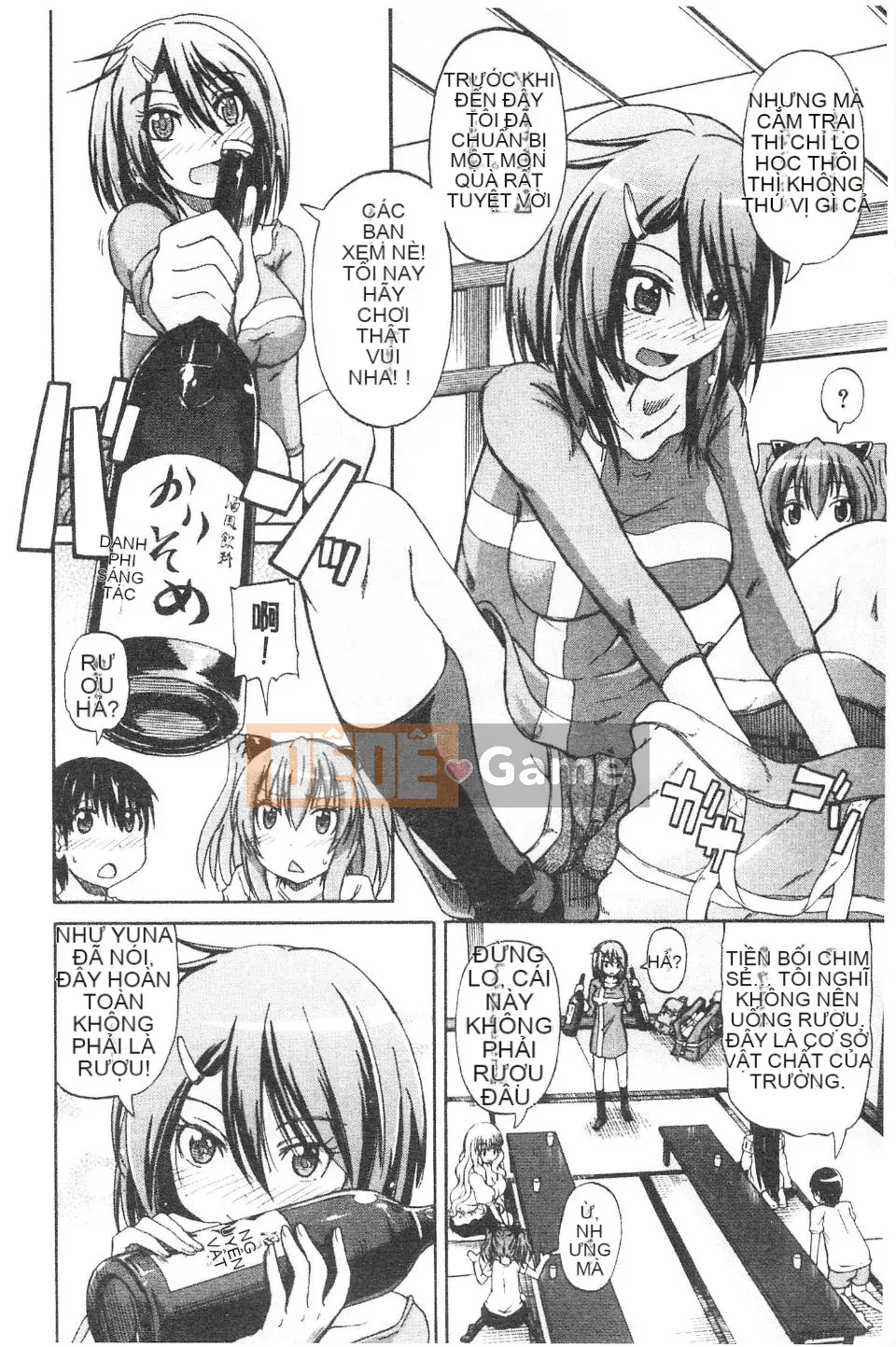 [Takagi Goya] Nyoken!