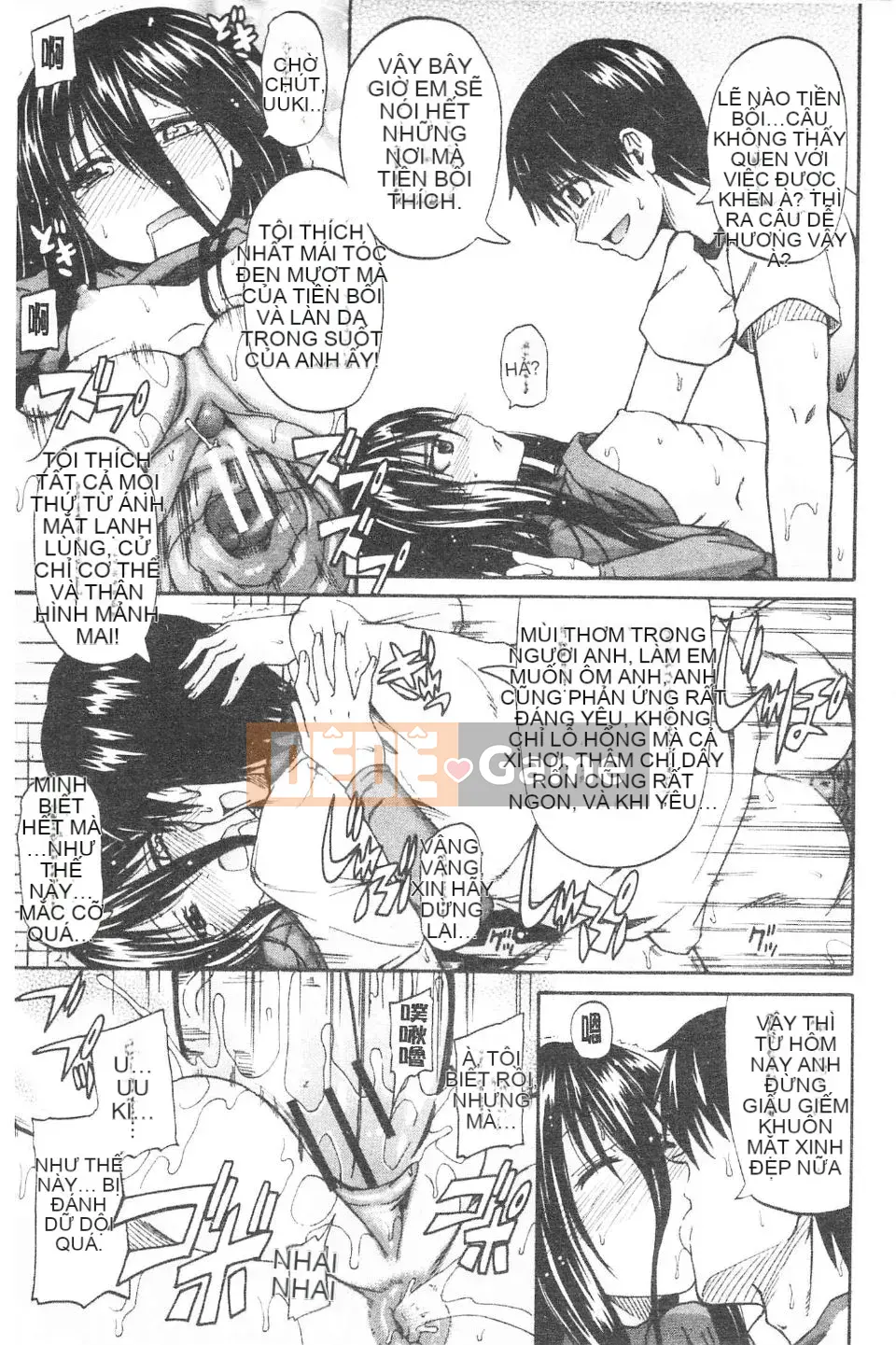 [Takagi Goya] Nyoken!