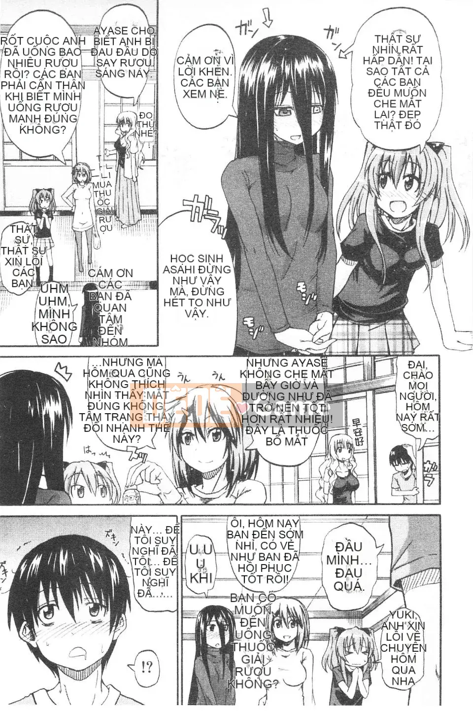 [Takagi Goya] Nyoken!