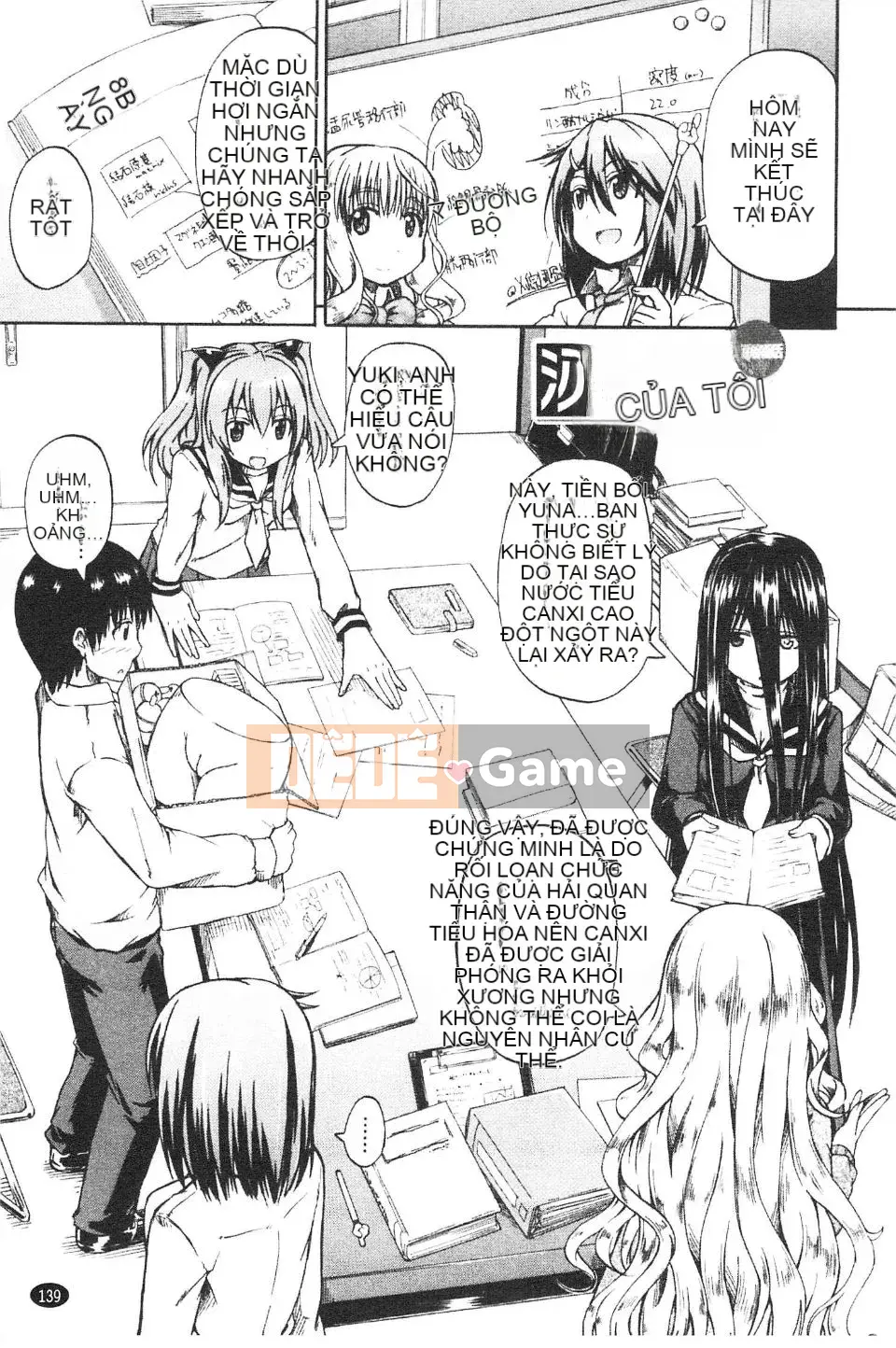 [Takagi Goya] Nyoken!