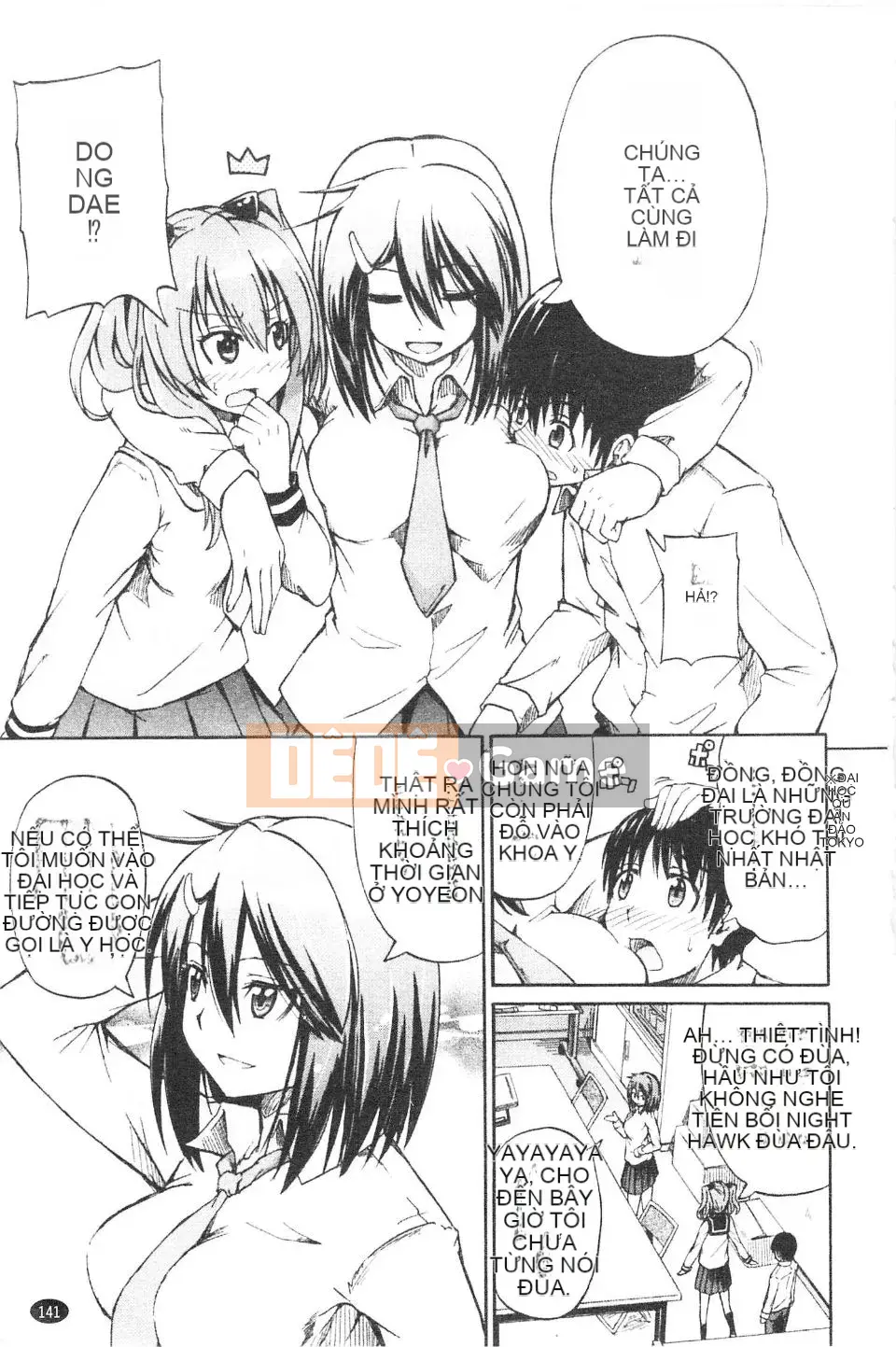 [Takagi Goya] Nyoken!