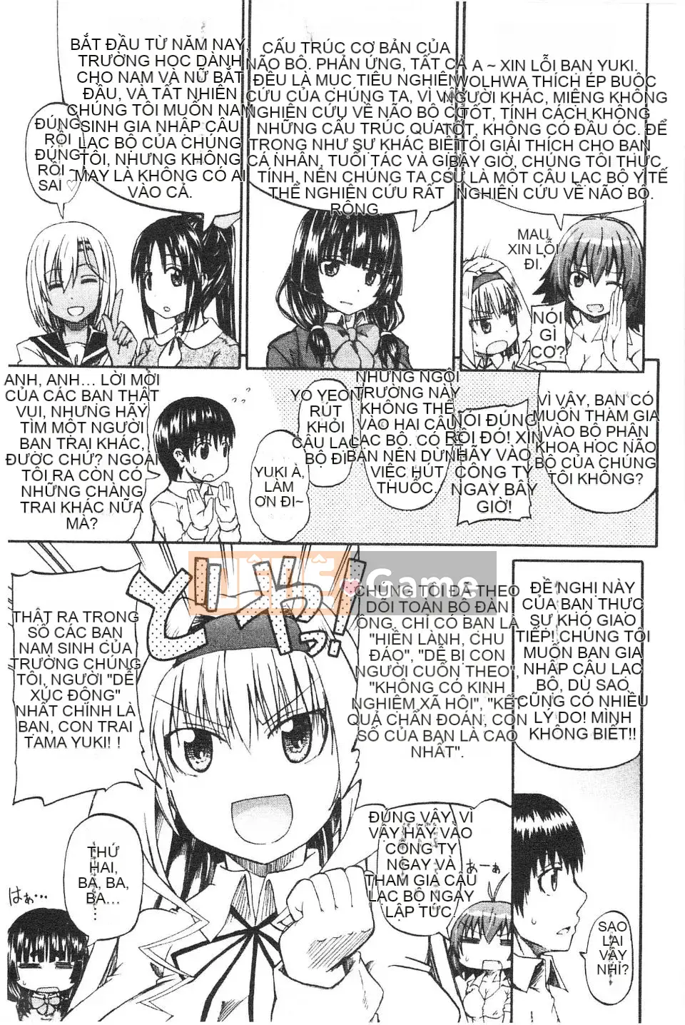 [Takagi Goya] Nyoken!