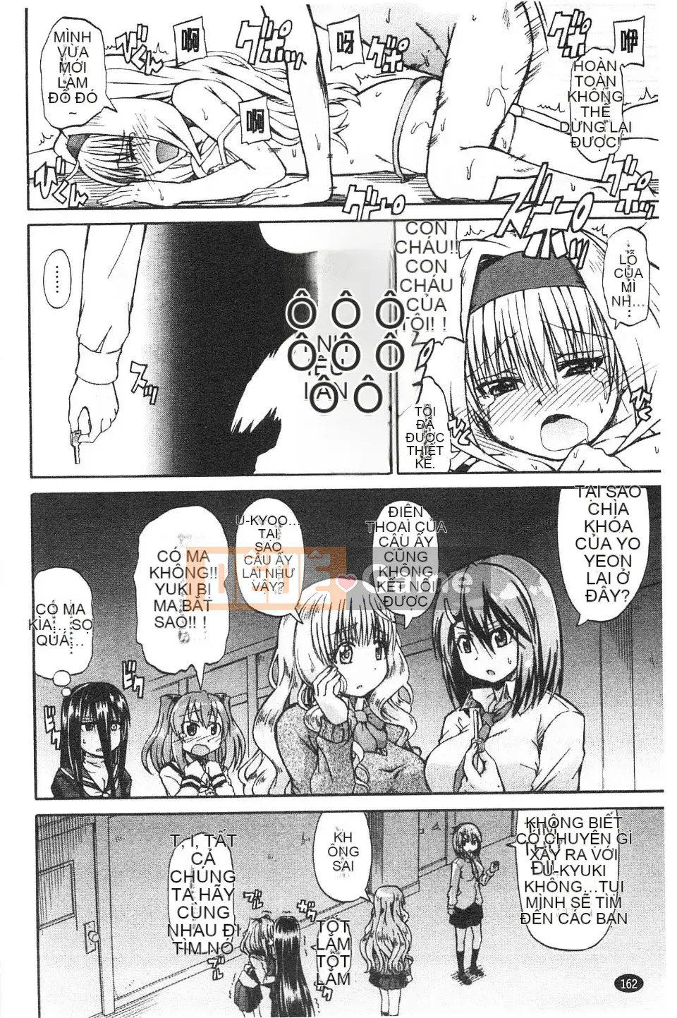 [Takagi Goya] Nyoken!