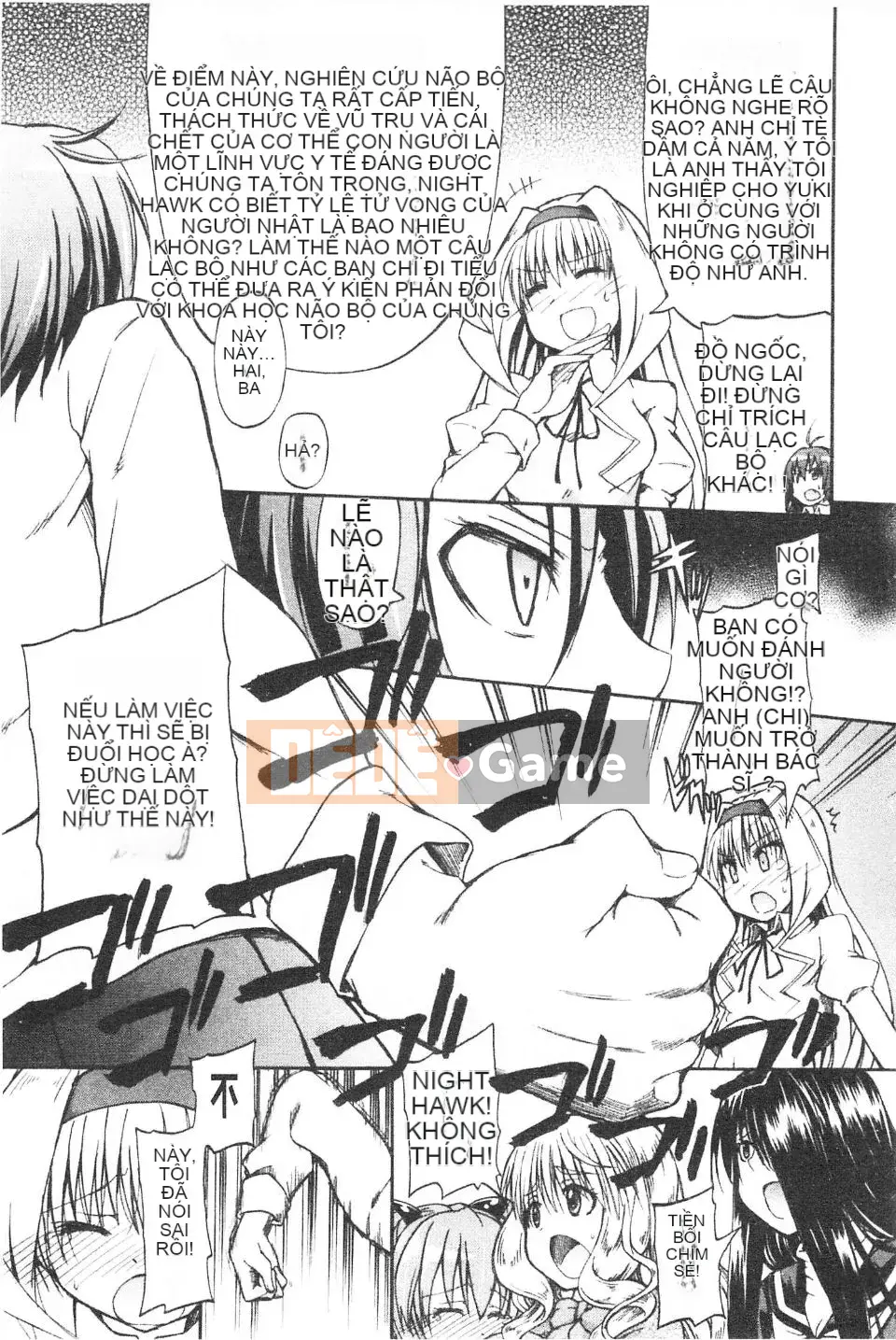 [Takagi Goya] Nyoken!