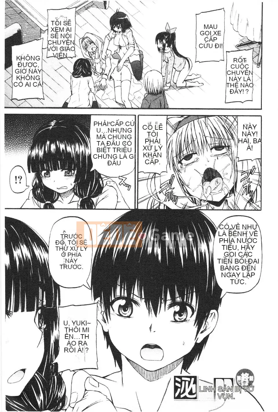 [Takagi Goya] Nyoken!