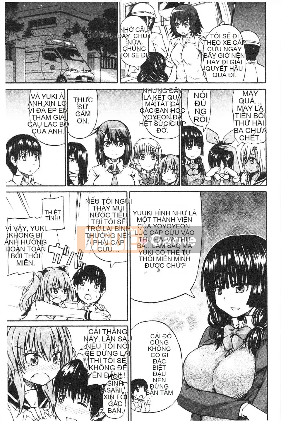 [Takagi Goya] Nyoken!