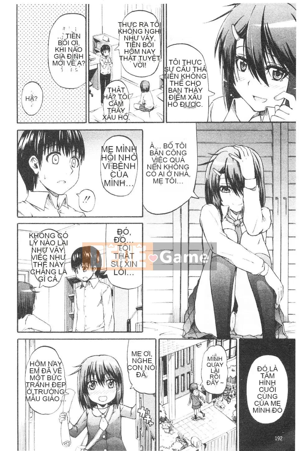 [Takagi Goya] Nyoken!