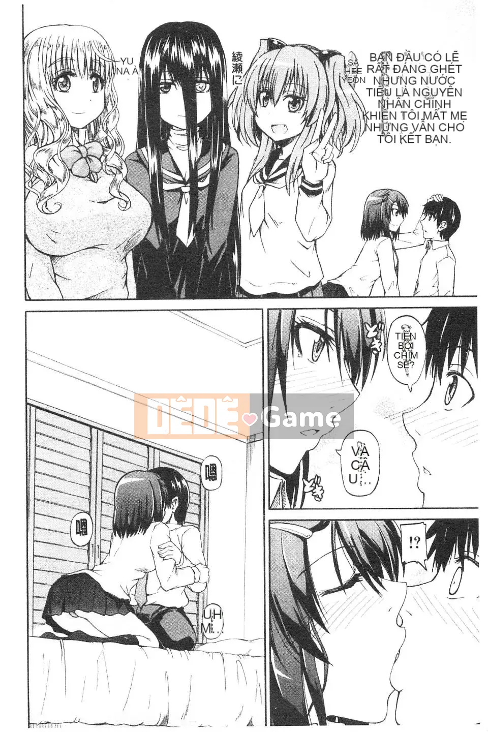 [Takagi Goya] Nyoken!