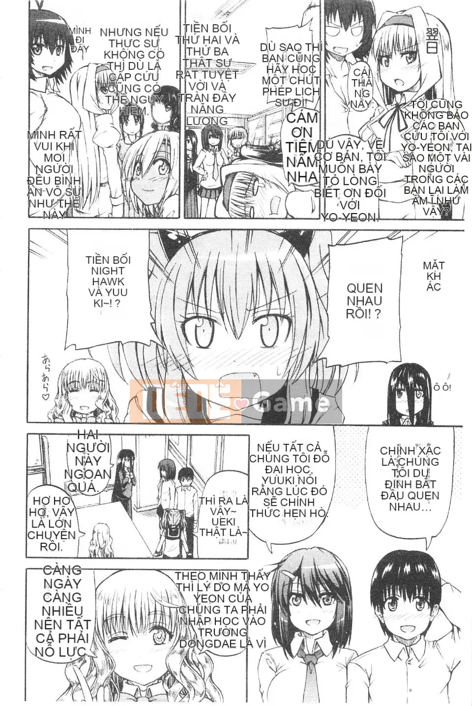 [Takagi Goya] Nyoken!