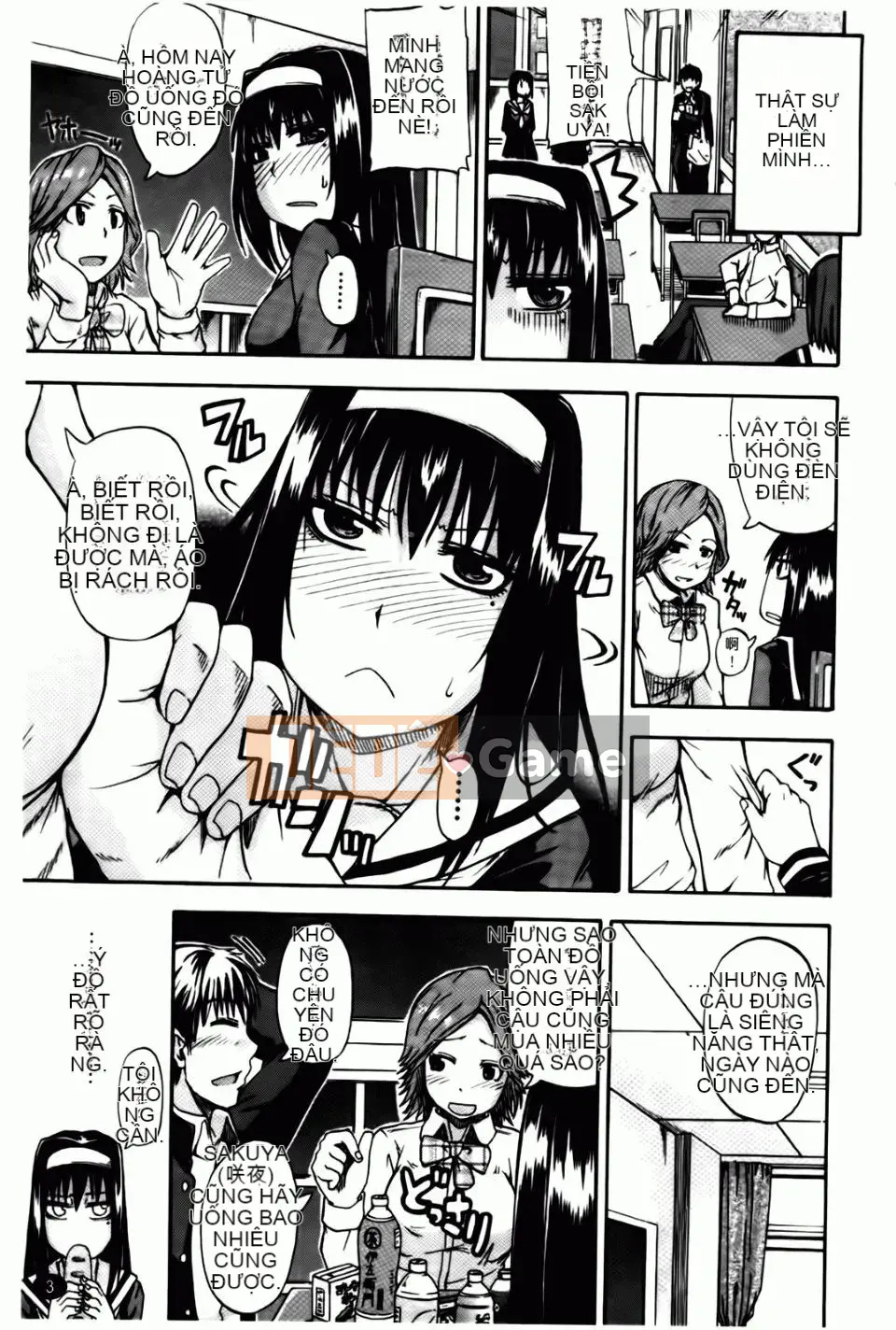 [Takagi Goya] Angel Pee