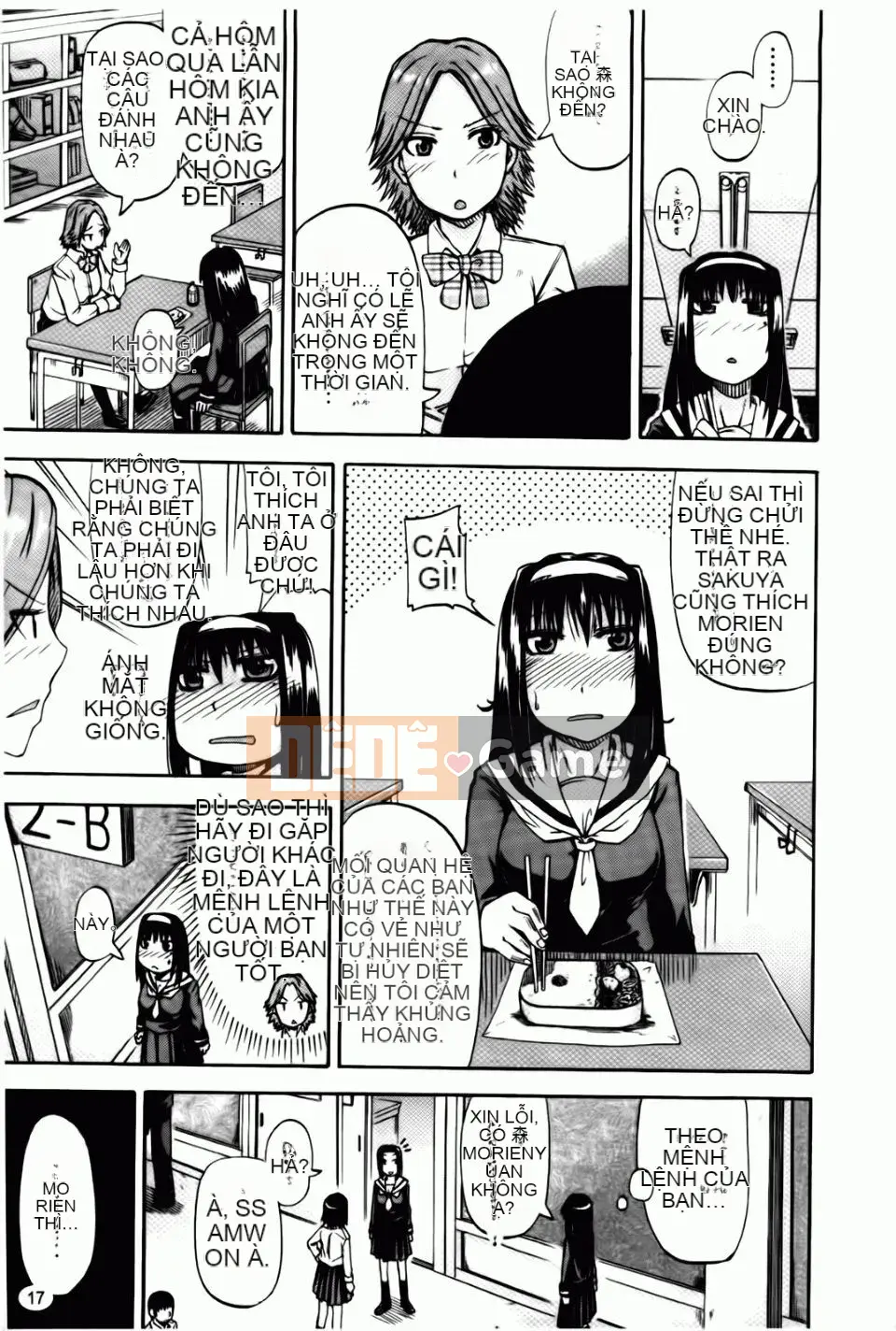 [Takagi Goya] Angel Pee