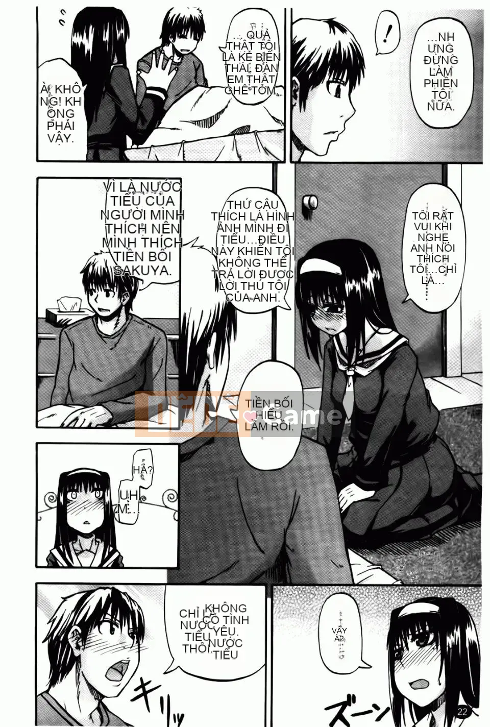 [Takagi Goya] Angel Pee