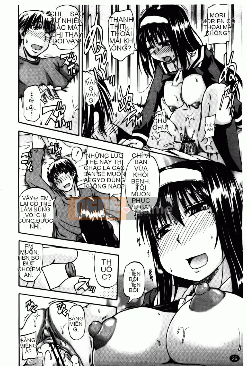 [Takagi Goya] Angel Pee