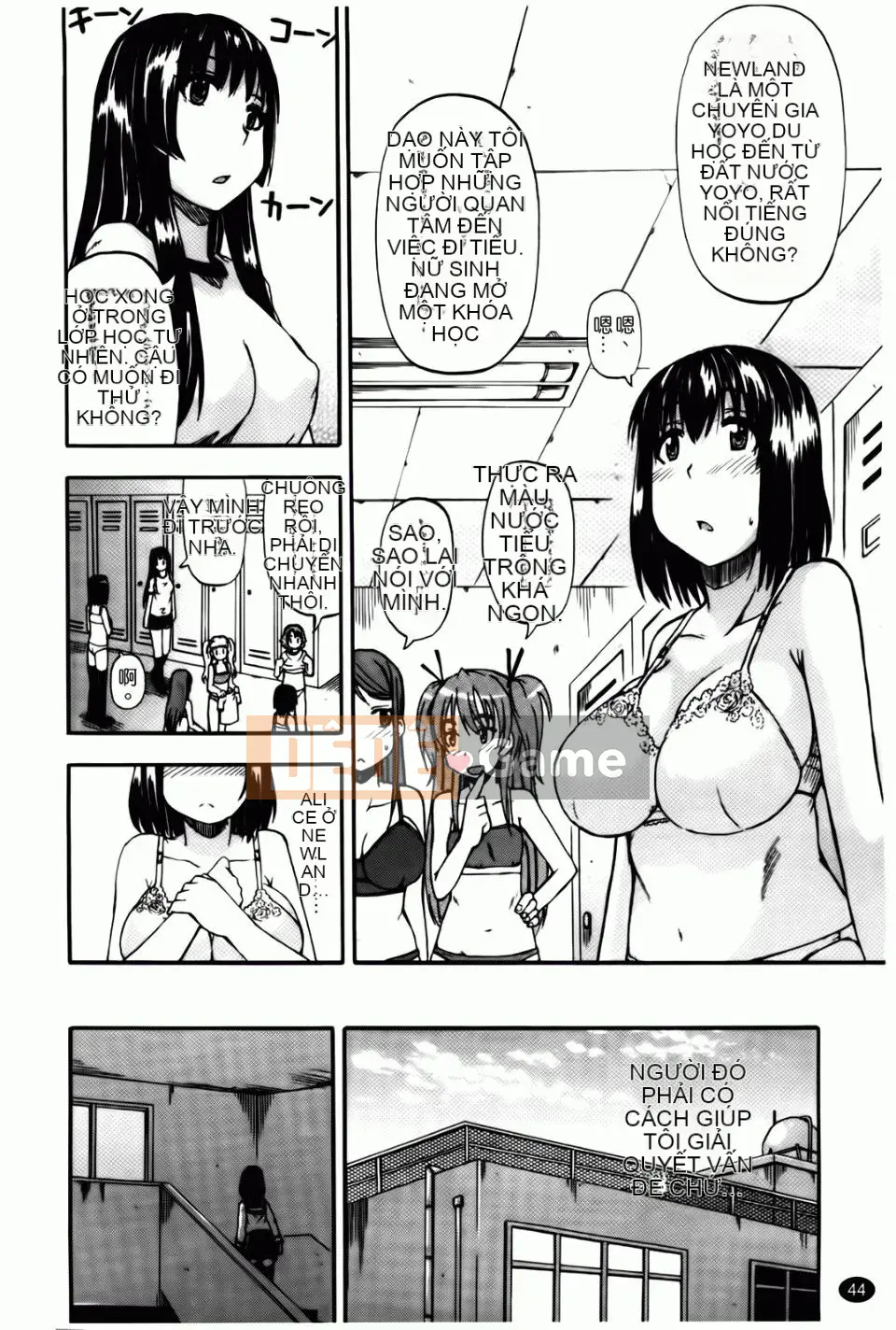 [Takagi Goya] Angel Pee