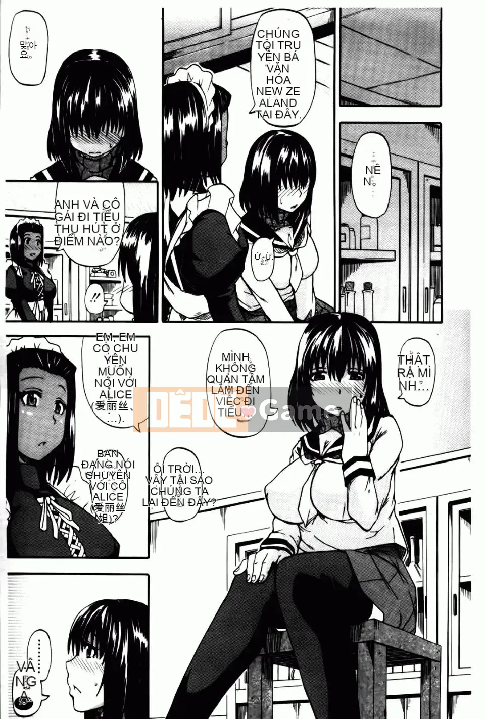 [Takagi Goya] Angel Pee