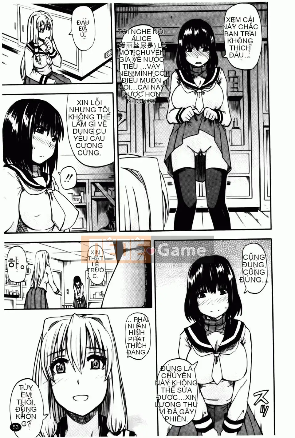 [Takagi Goya] Angel Pee