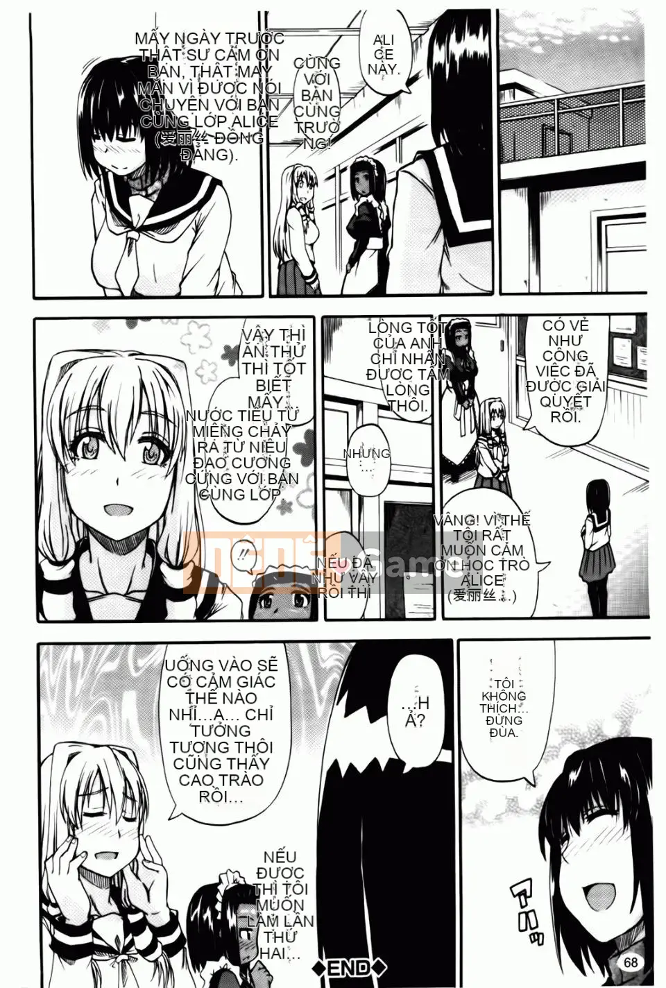 [Takagi Goya] Angel Pee