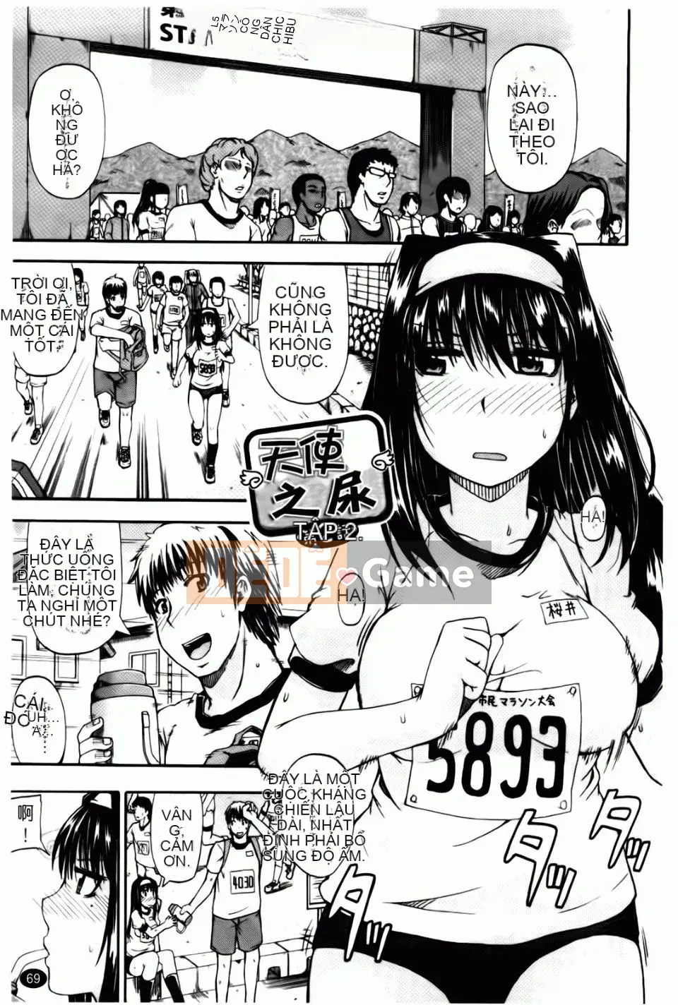 [Takagi Goya] Angel Pee