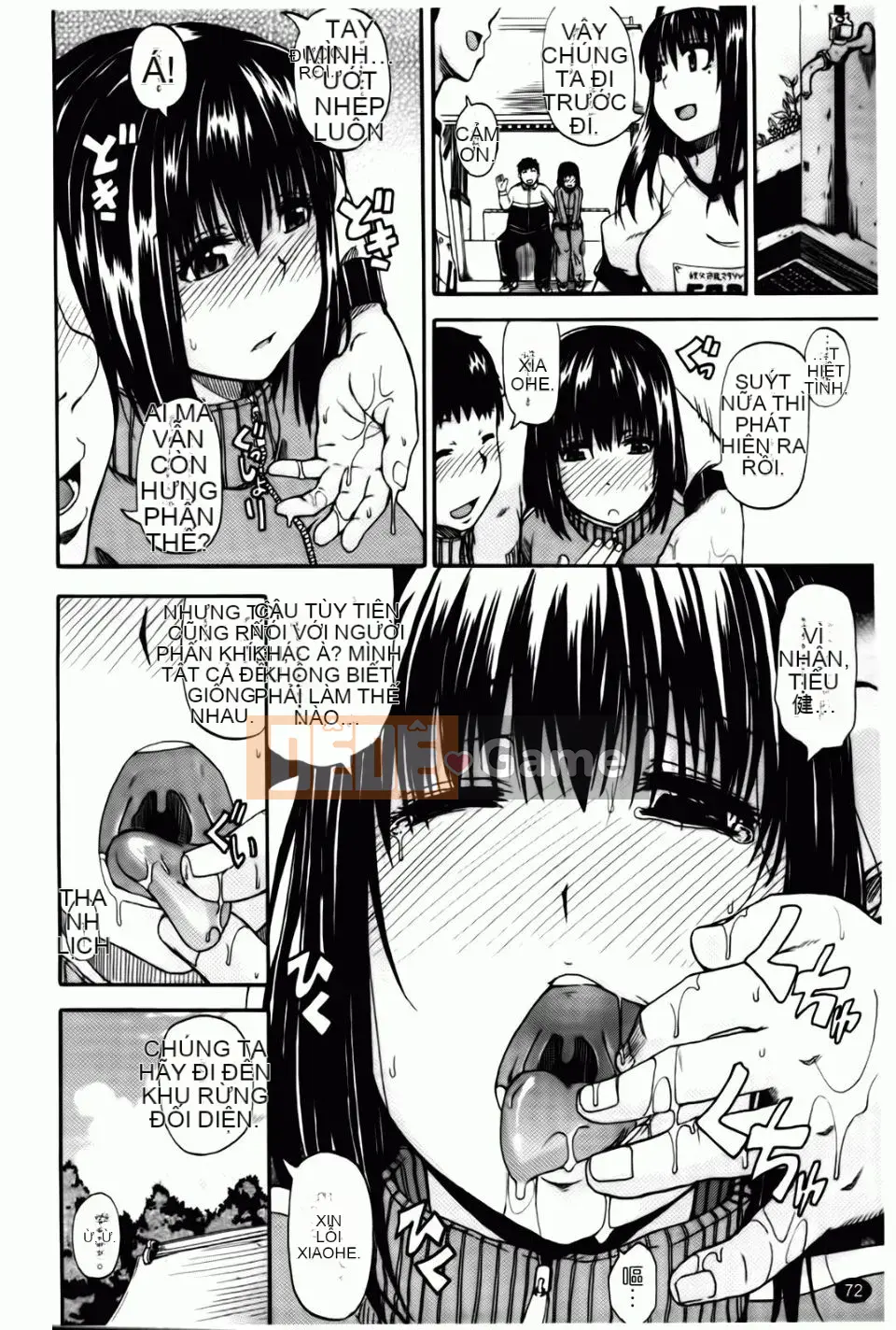 [Takagi Goya] Angel Pee