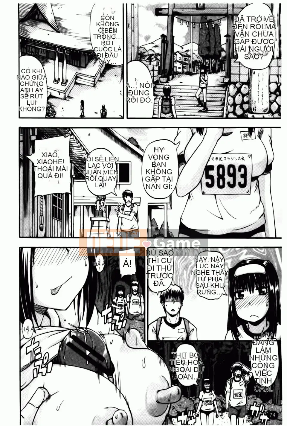 [Takagi Goya] Angel Pee