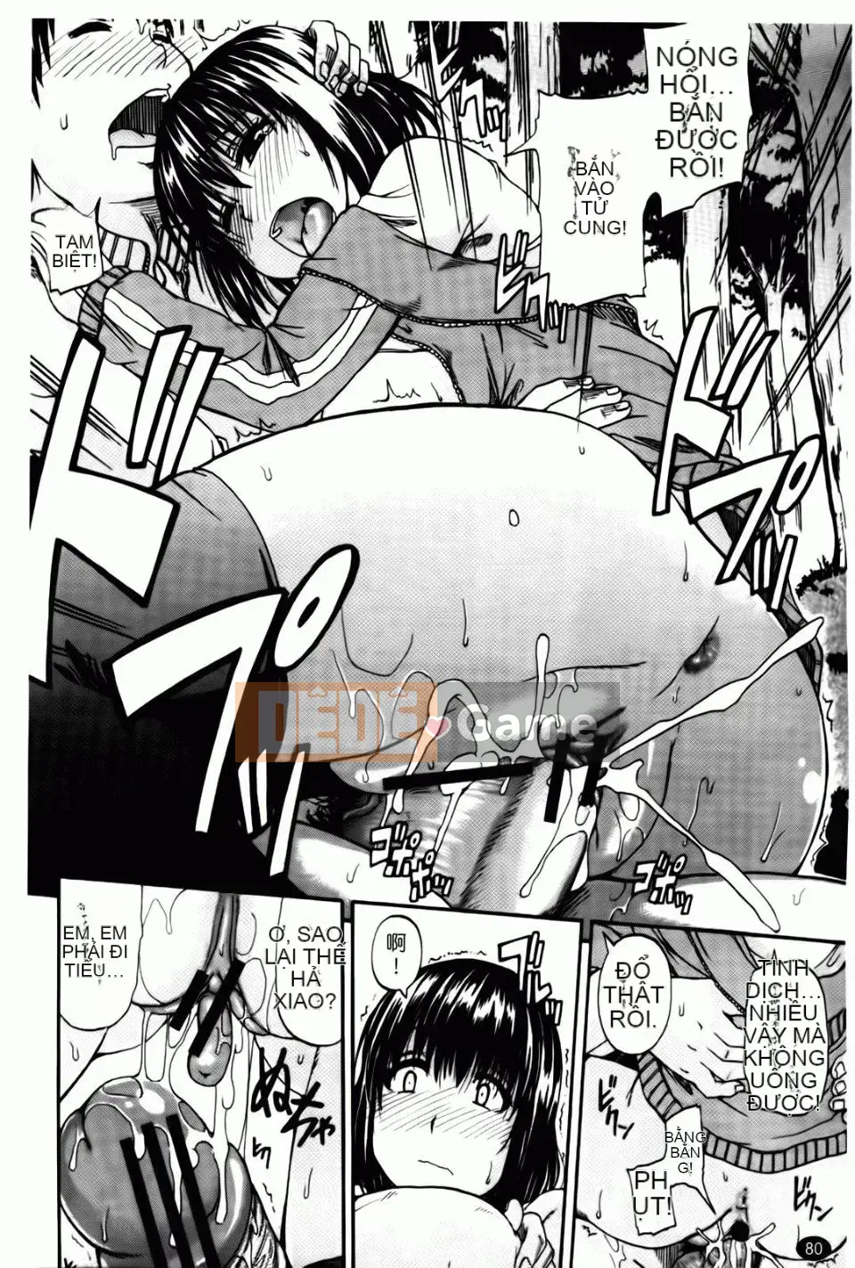 [Takagi Goya] Angel Pee