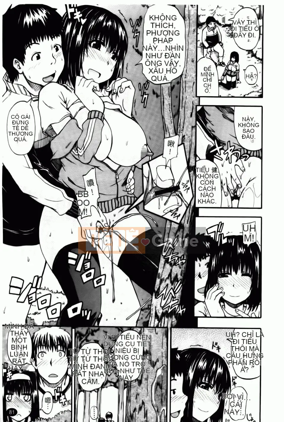 [Takagi Goya] Angel Pee