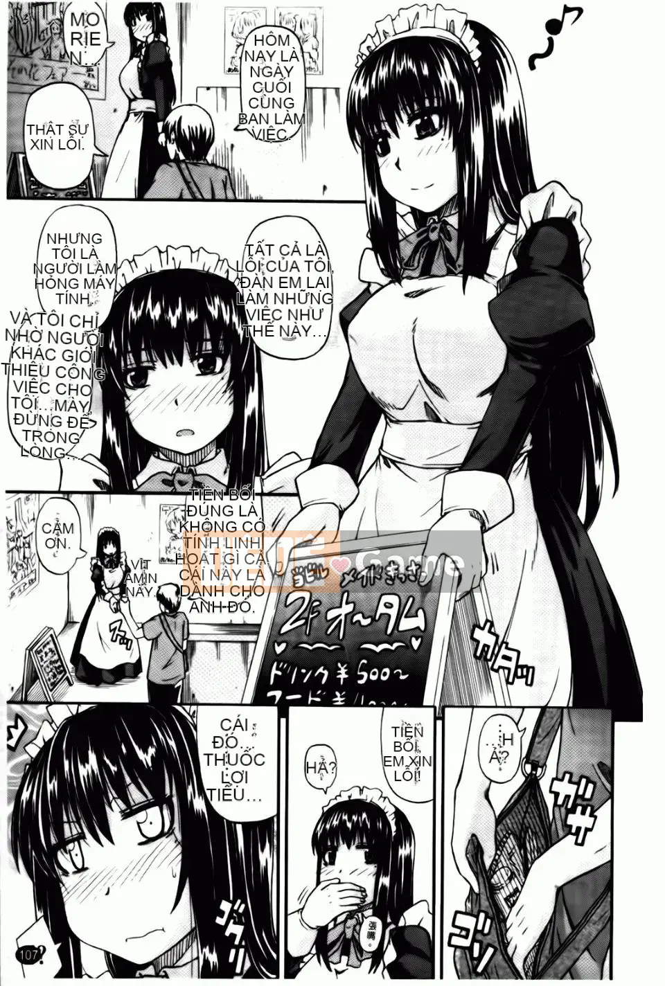 [Takagi Goya] Angel Pee