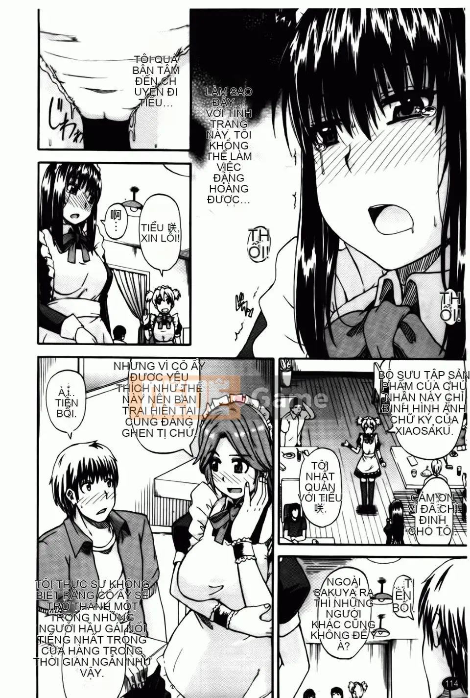 [Takagi Goya] Angel Pee