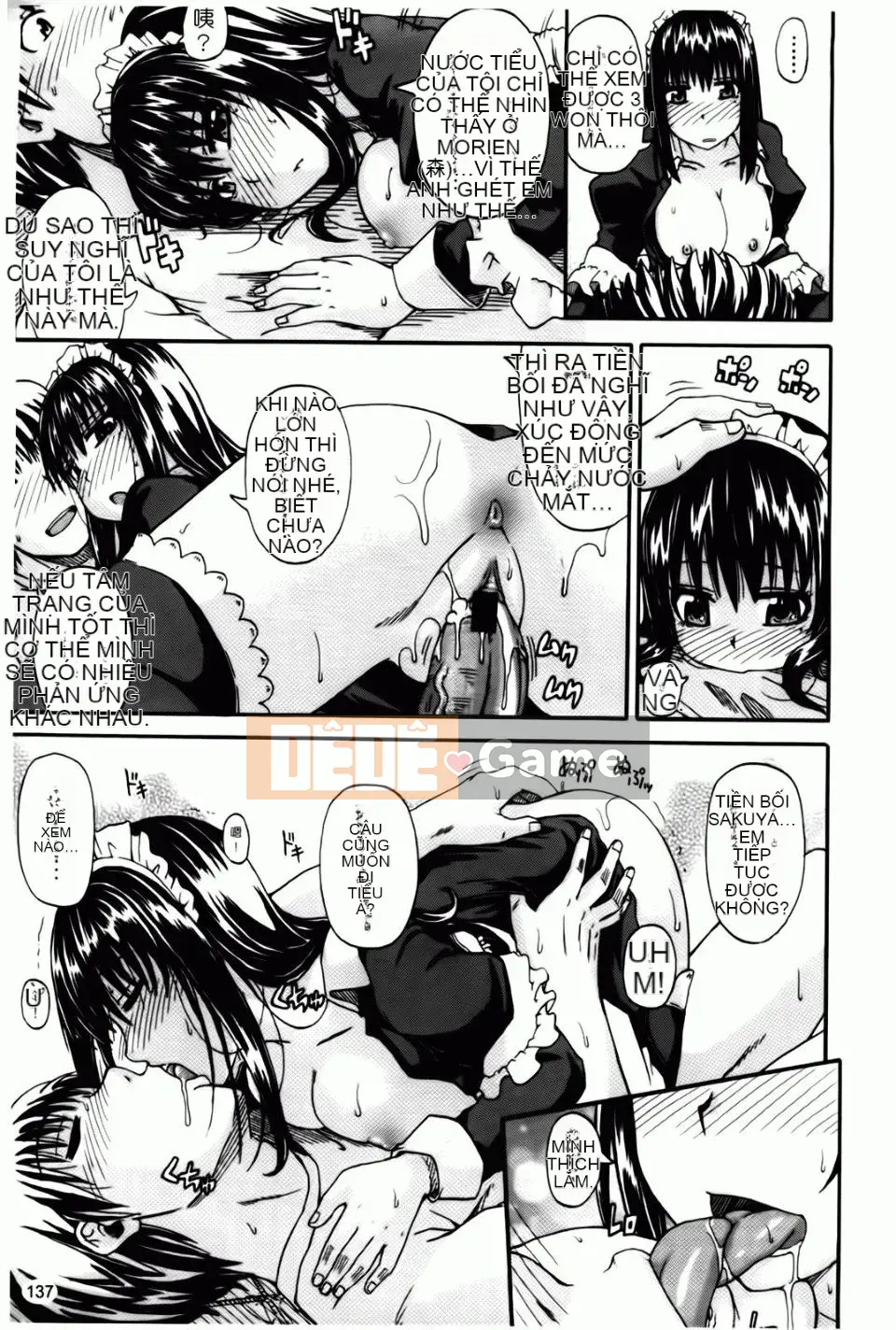 [Takagi Goya] Angel Pee