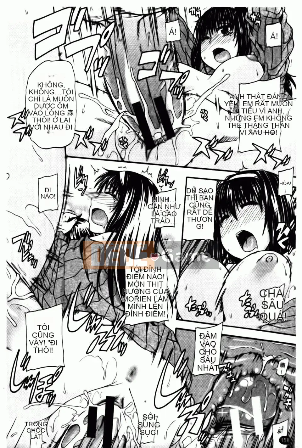 [Takagi Goya] Angel Pee