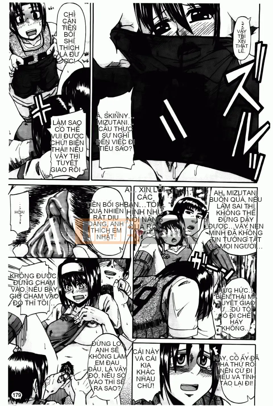 [Takagi Goya] Angel Pee