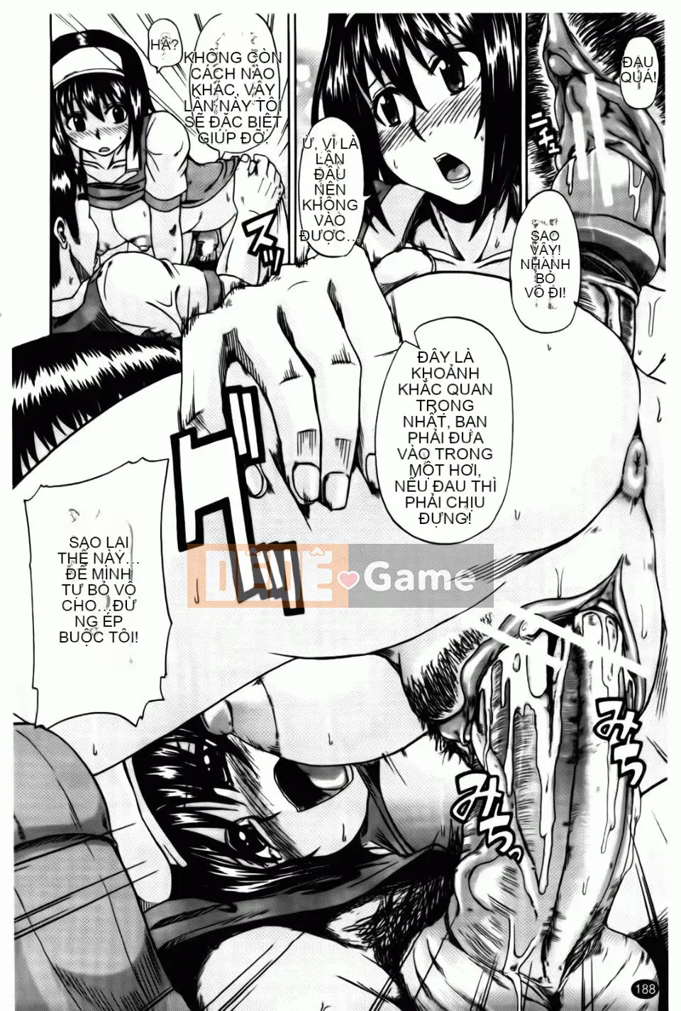 [Takagi Goya] Angel Pee