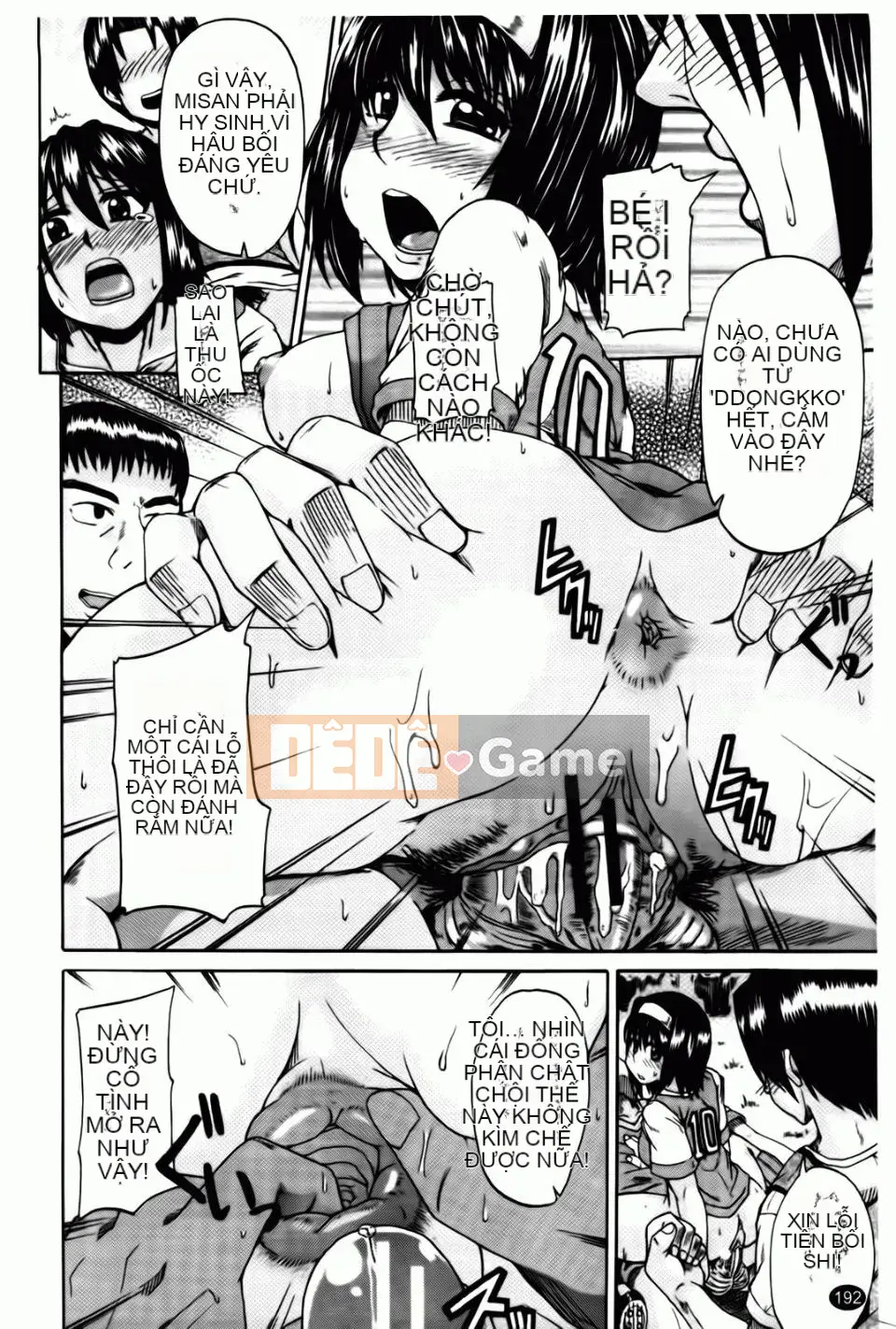 [Takagi Goya] Angel Pee